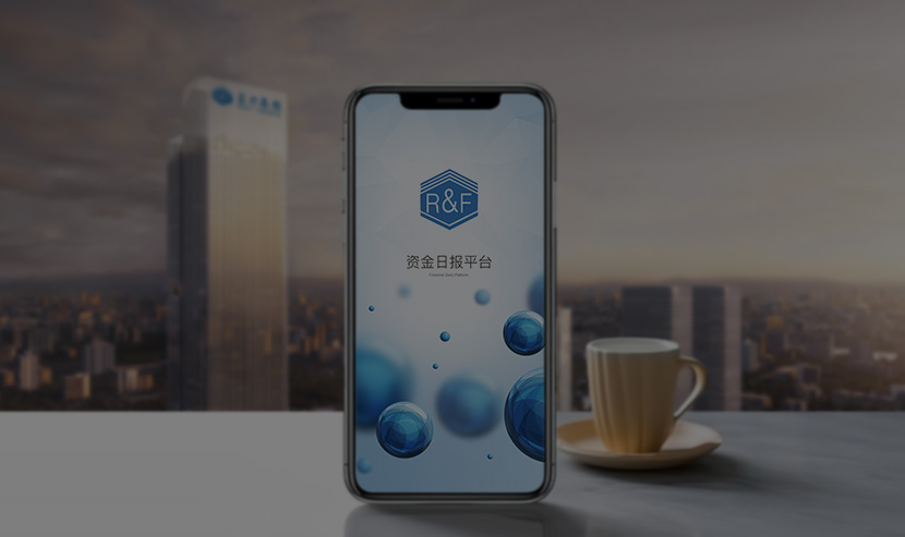 廣州網(wǎng)站建設(shè)-富力資金日報APP開發(fā)