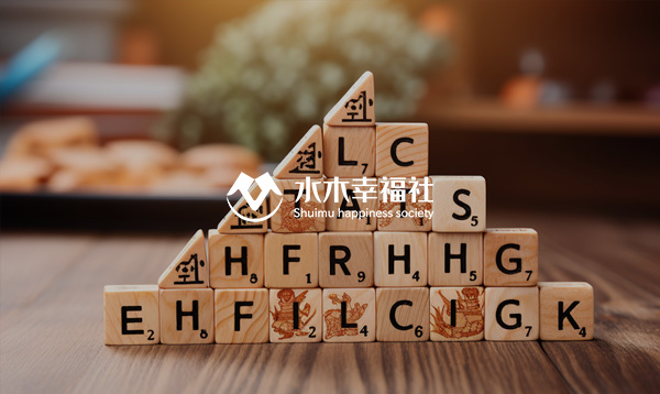 水木幸福社網站上線開通！