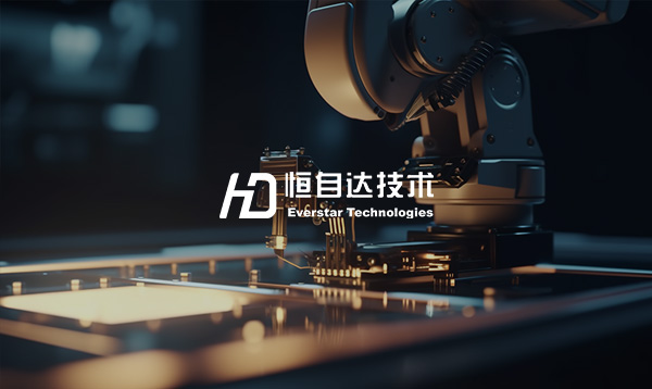 恒自達(dá)網(wǎng)站建設(shè)項目開通上線啦！