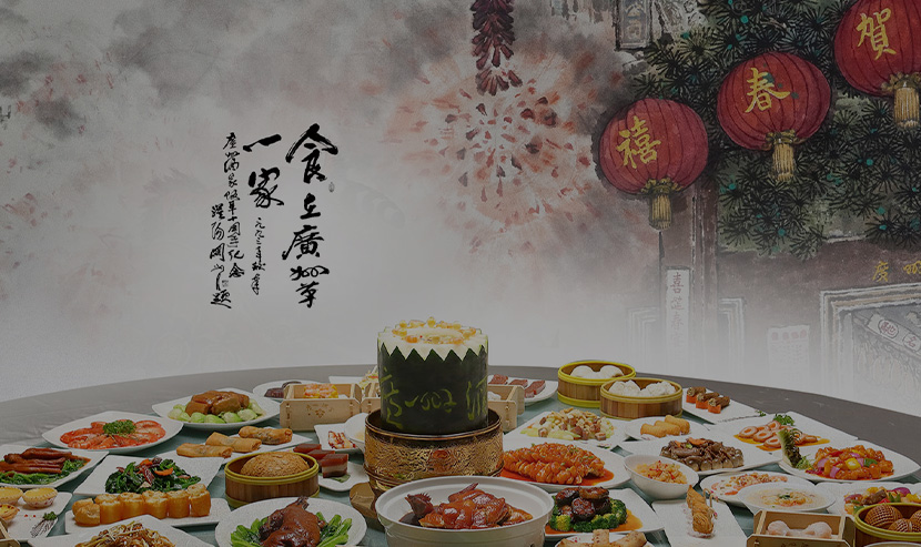 廣州網(wǎng)站建設(shè)-廣州酒家官網(wǎng)建設(shè)