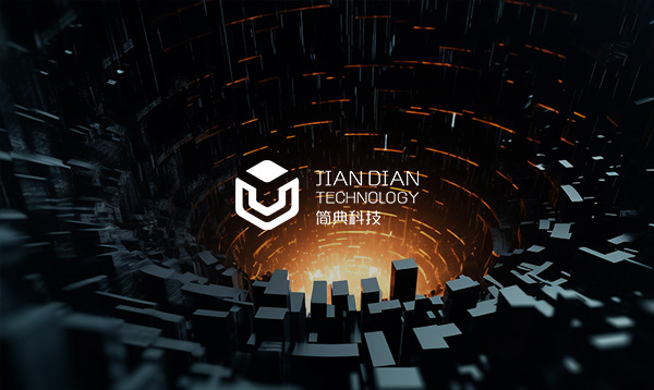 簡典科技網站建設項目開通上線啦！