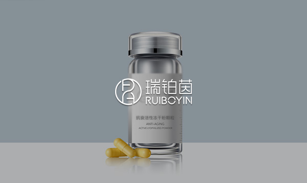 瑞鉑茵品牌官網(wǎng)上線啦！