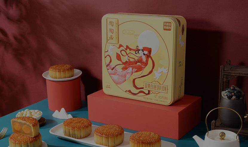 廣州網(wǎng)站建設(shè)-陶陶居品牌官網(wǎng)建設(shè)