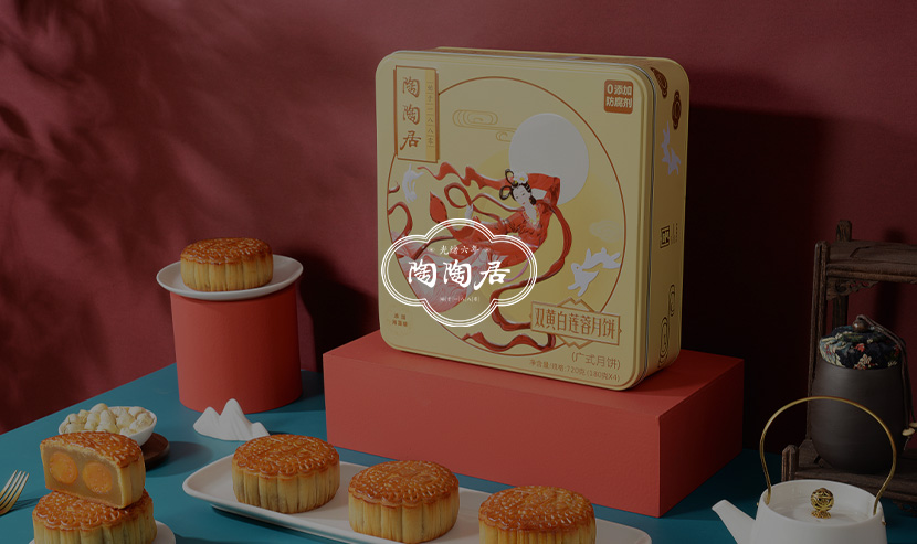 陶陶居網(wǎng)站建設(shè)項(xiàng)目開通上線啦！