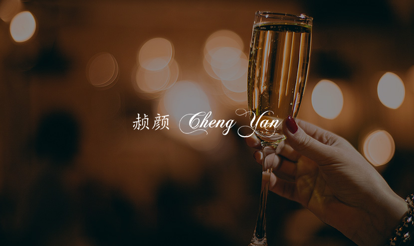 赪顏網(wǎng)站建設(shè)項目開通上線啦！