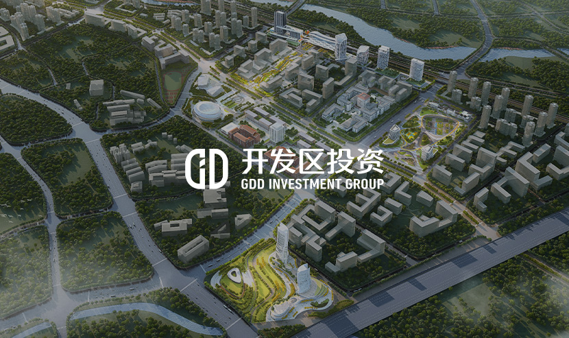 廣州開發(fā)區(qū)投資集團(tuán)網(wǎng)站改版項(xiàng)目開通上線啦！