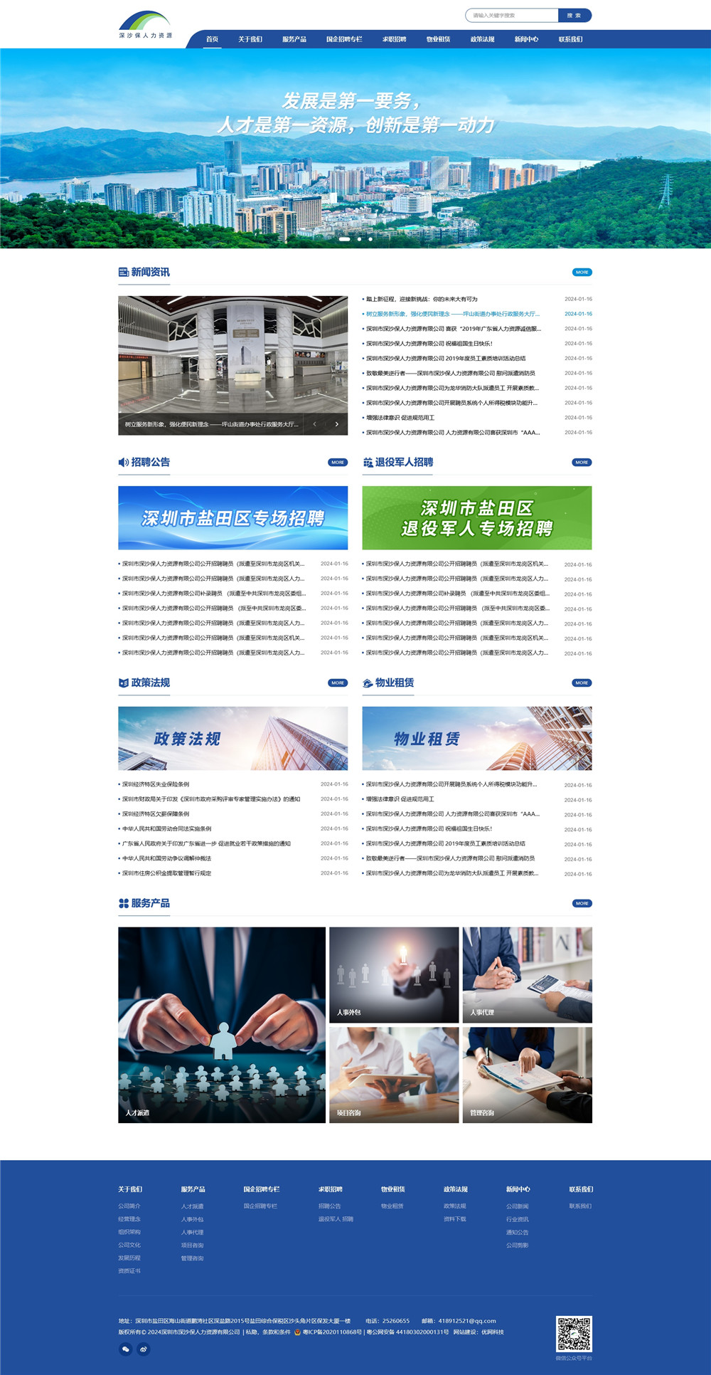 WPS圖片(1).jpg