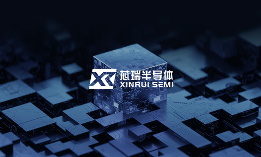 芯瑞網(wǎng)站建設(shè)項(xiàng)目開通上線啦！