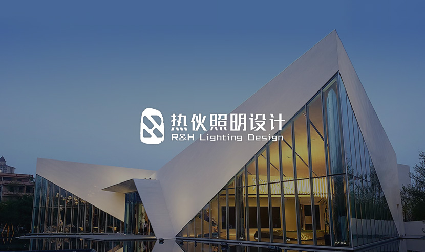熱伙照明官方網(wǎng)站建設項目上線運行