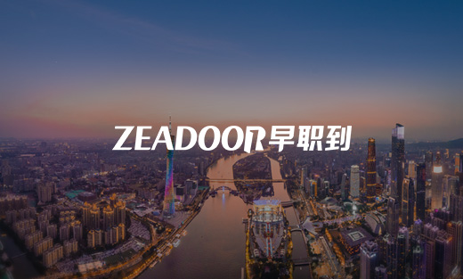 早職到科技官方網(wǎng)站煥新上線，數(shù)智化人力資源服務(wù)再升級