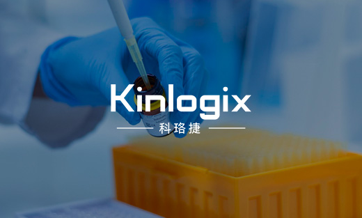 科珞捷網(wǎng)站全新上線，引領(lǐng)生物科技新動態(tài)