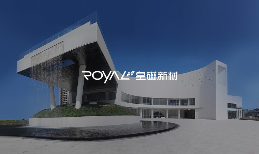 皇磁新材高端官網(wǎng)正式上線，優(yōu)網(wǎng)科技助力展現(xiàn)企業(yè)新風(fēng)貌