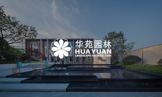 華苑園林與優(yōu)網(wǎng)科技再度合作，官方網(wǎng)站煥新上線