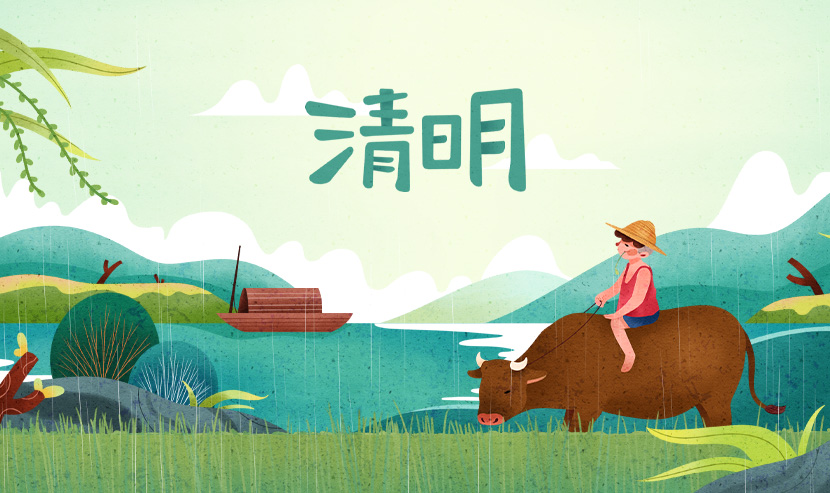 細(xì)雨踏青日，思懷故人時(shí)——優(yōu)網(wǎng)科技2025年清明放假通知！
