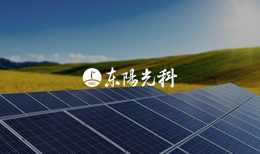 東陽光科網(wǎng)站建設(shè)選擇優(yōu)網(wǎng)科技，攜手打造官網(wǎng)升級！
