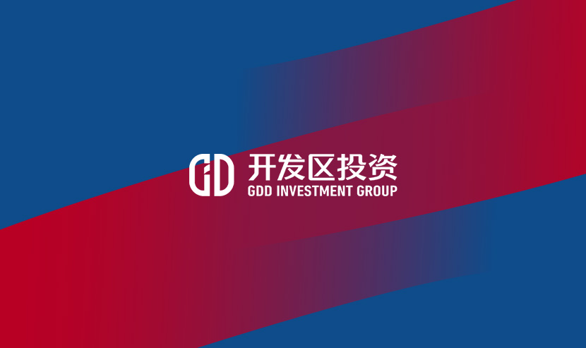 廣州開發(fā)區(qū)投資集團(tuán) × 優(yōu)網(wǎng)科技：網(wǎng)站建設(shè)改版上線，塑造國企官網(wǎng)標(biāo)桿。